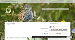 Desktop Screenshot of animatherapy.com